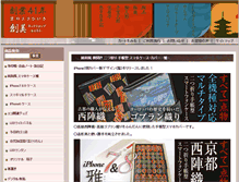 Tablet Screenshot of eshop-sobi.com